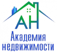 Академия недвижимости